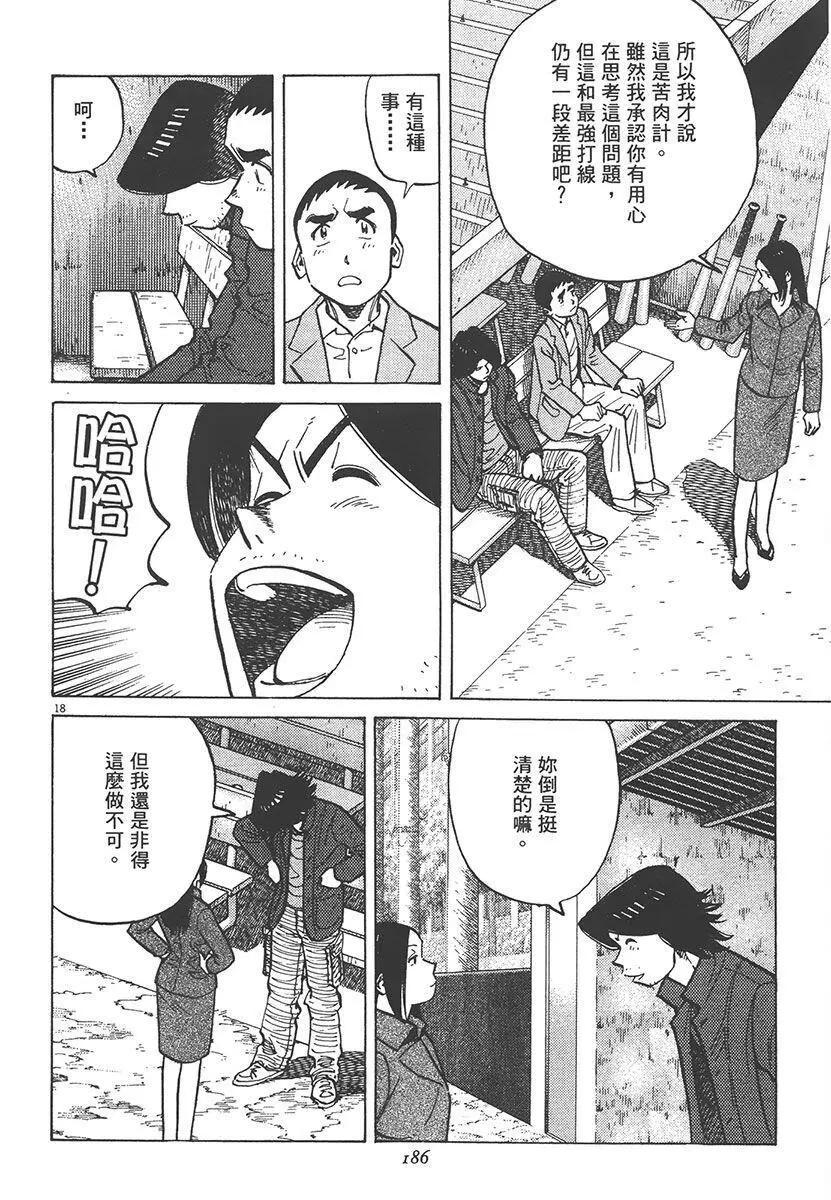 第 188 页