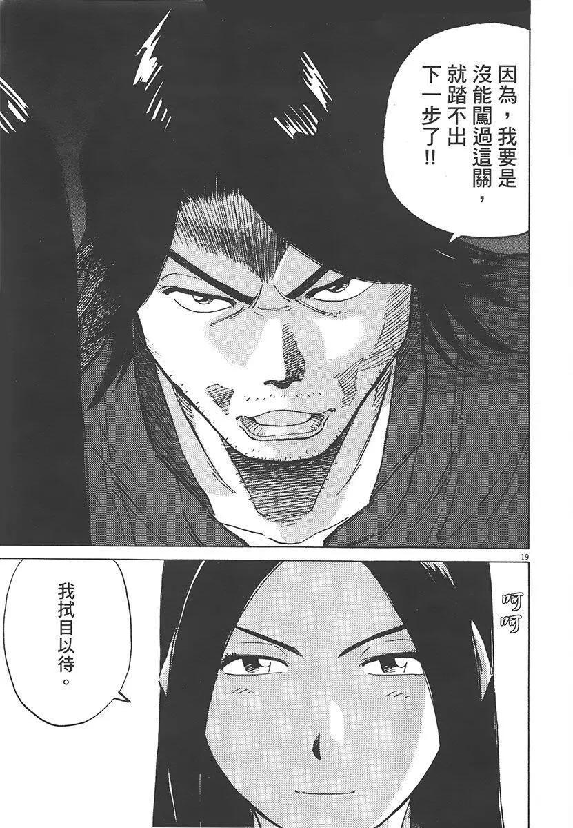 第 189 页