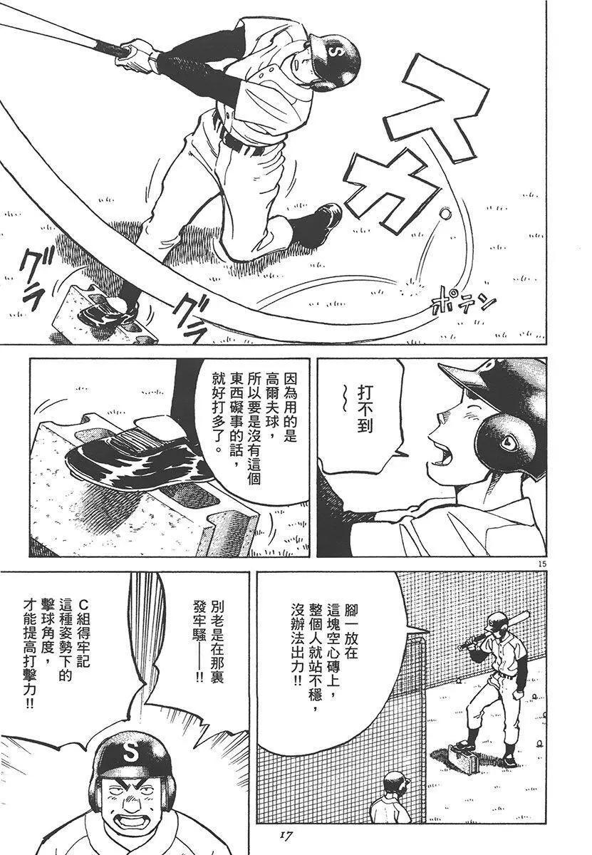 第 19 页