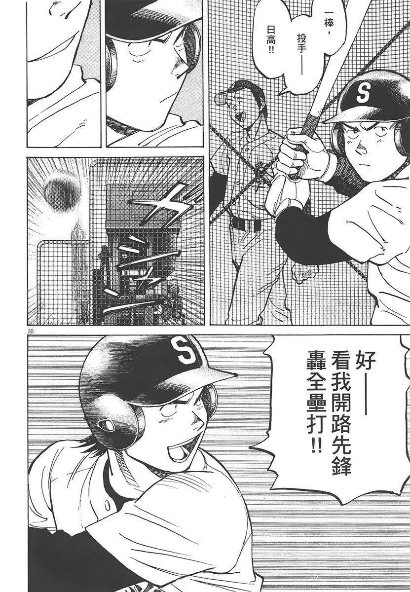 第 190 页