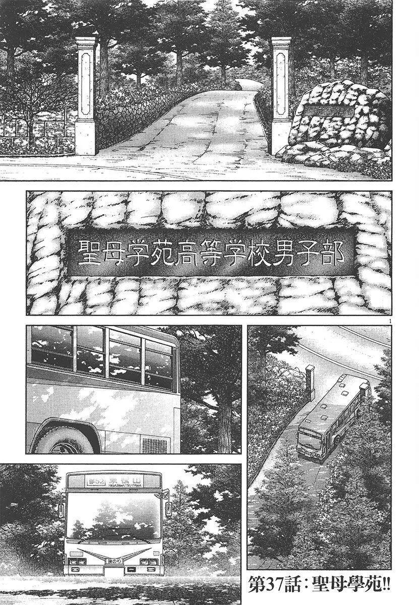第 191 页