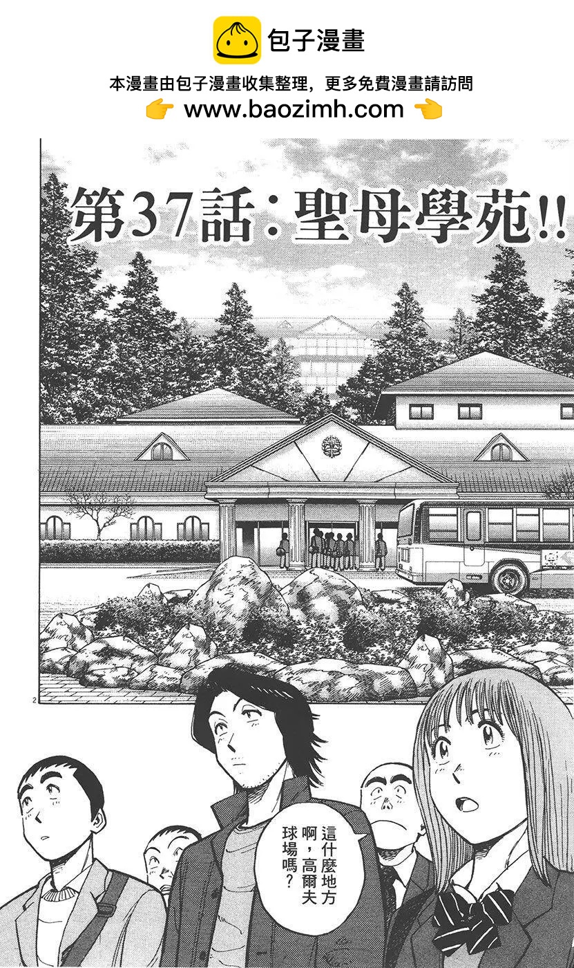 第 192 页