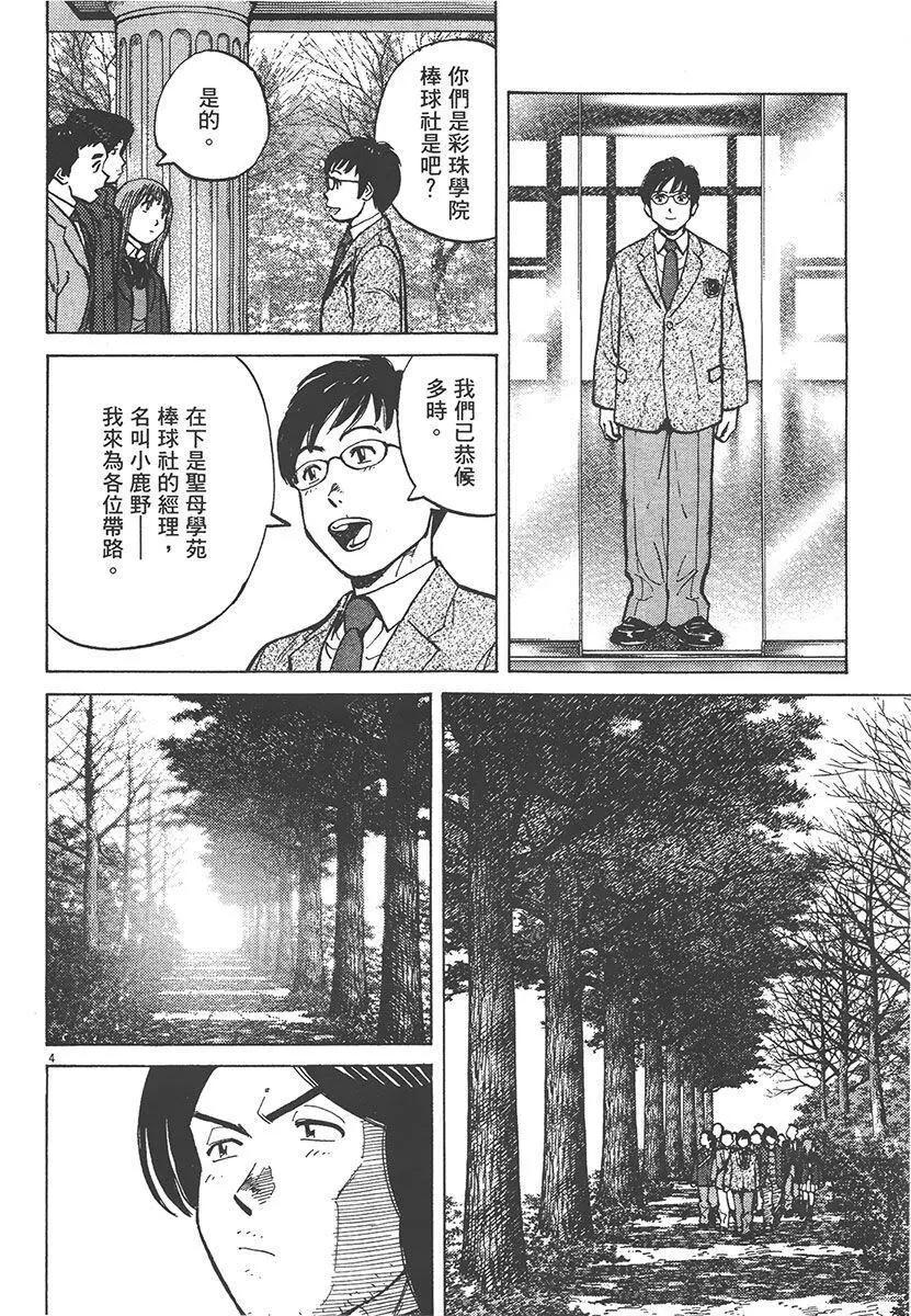 第 194 页