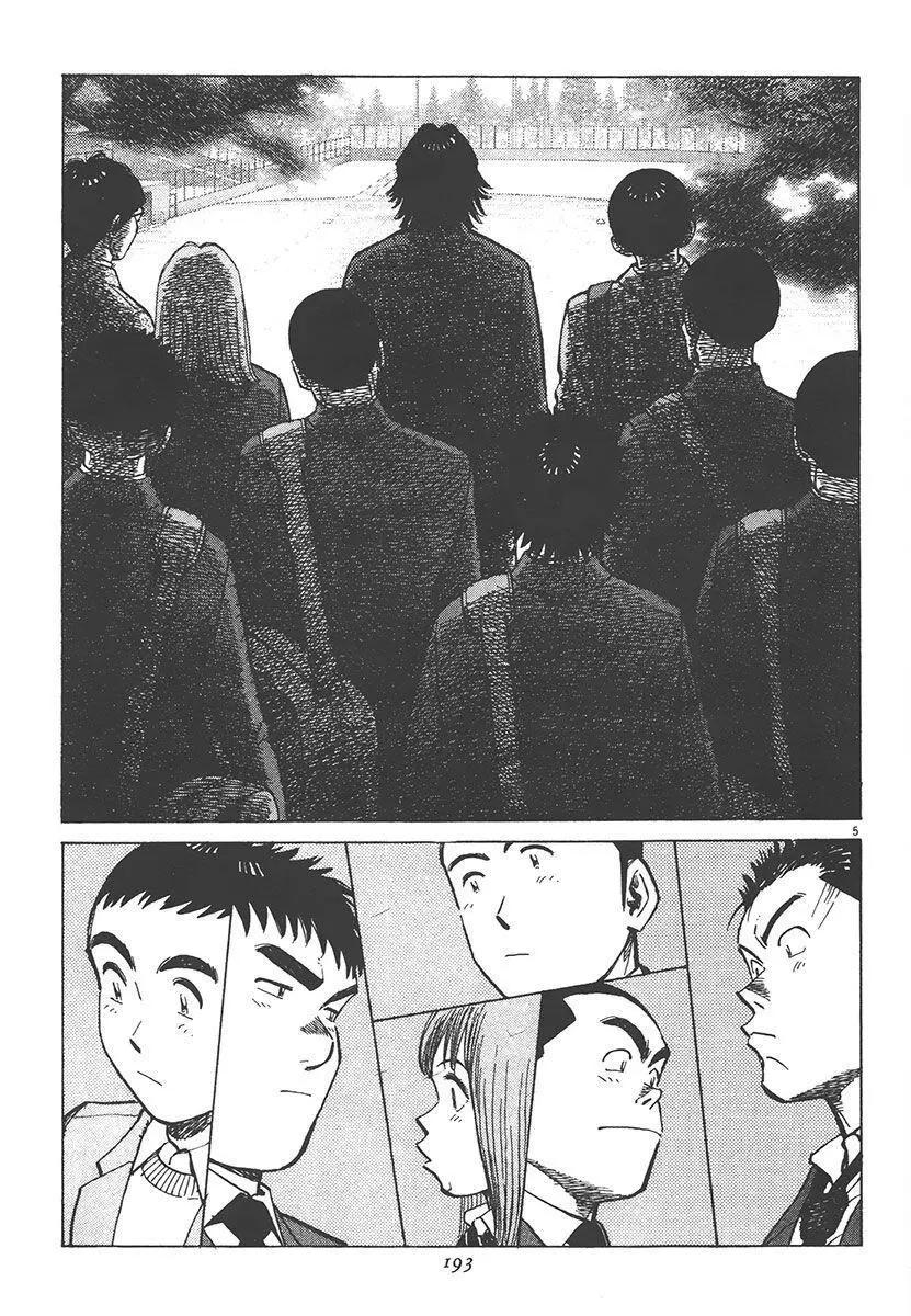 第 195 页