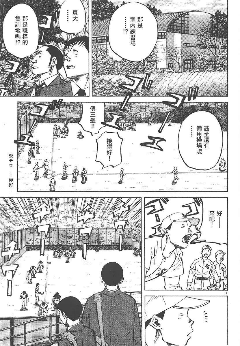 第 197 页
