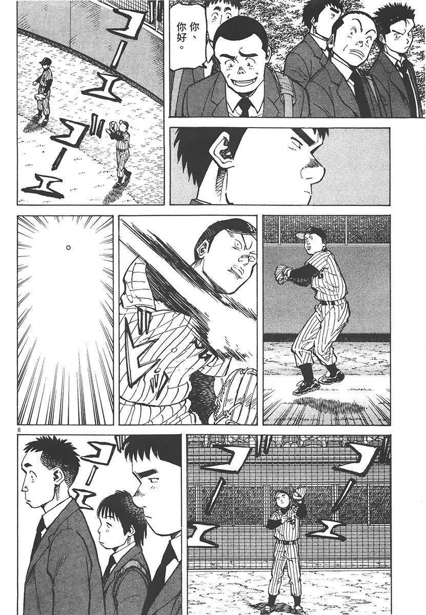 第 198 页