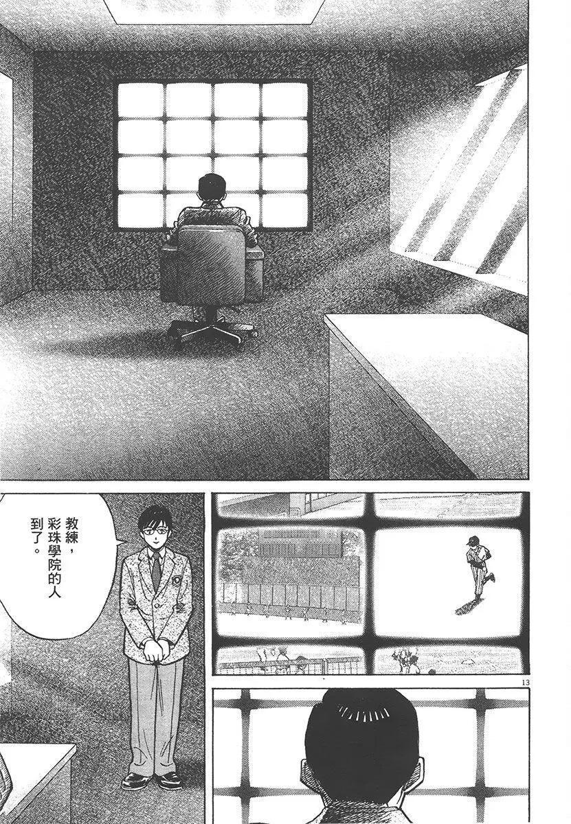 第 203 页