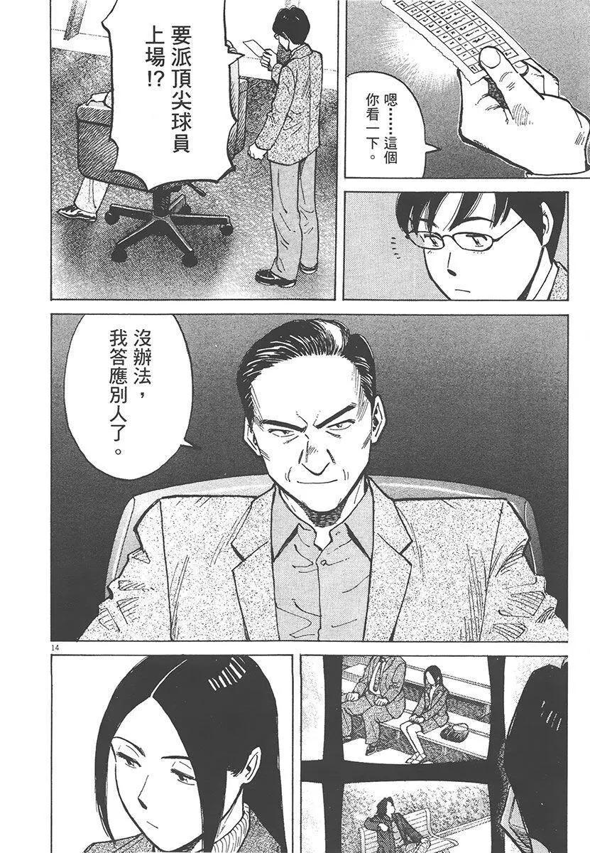 第 204 页
