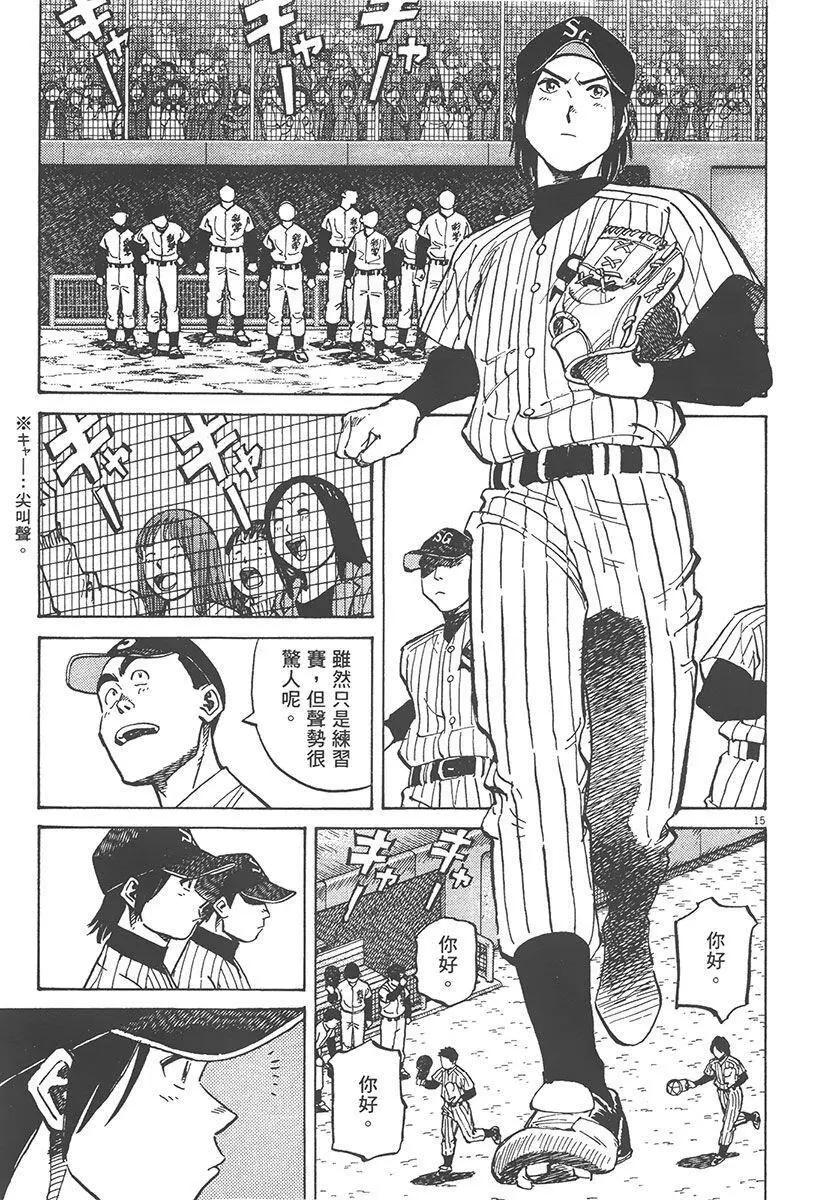 第 205 页