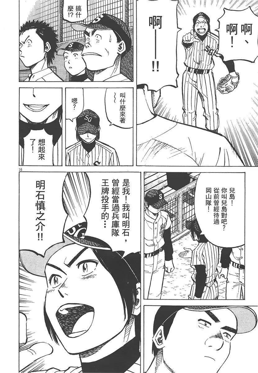 第 206 页