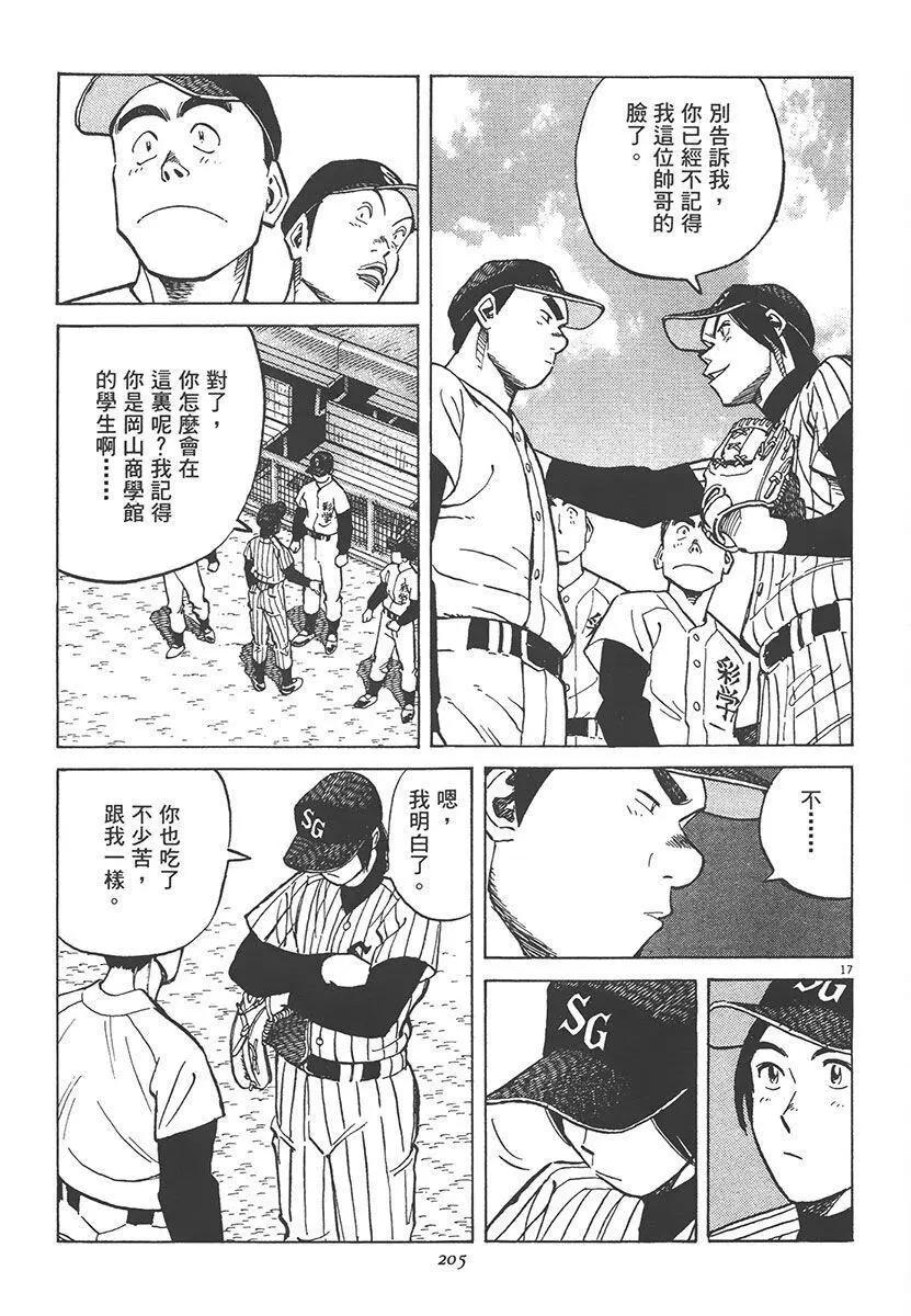 第 207 页