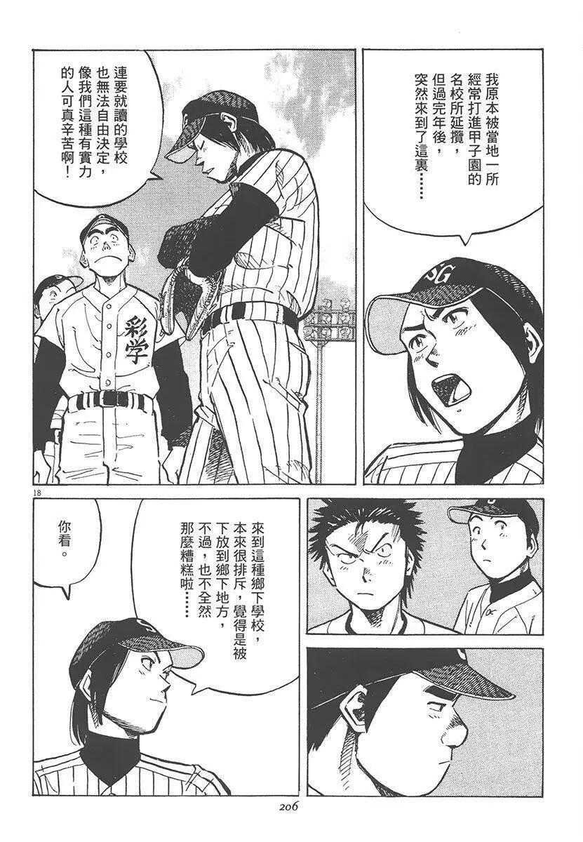第 208 页