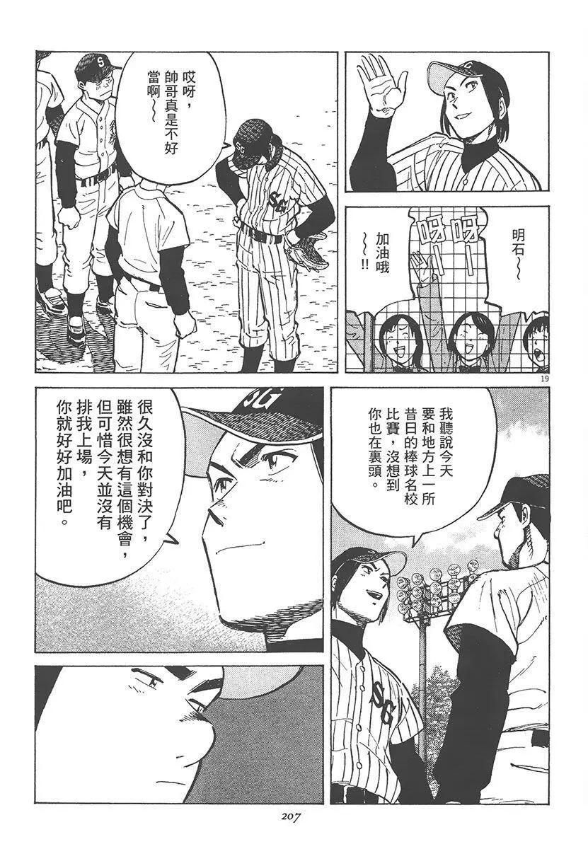 第 209 页