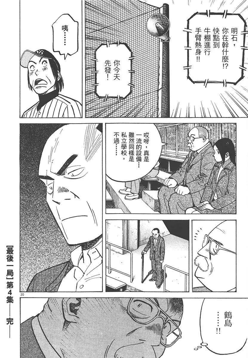 第 210 页