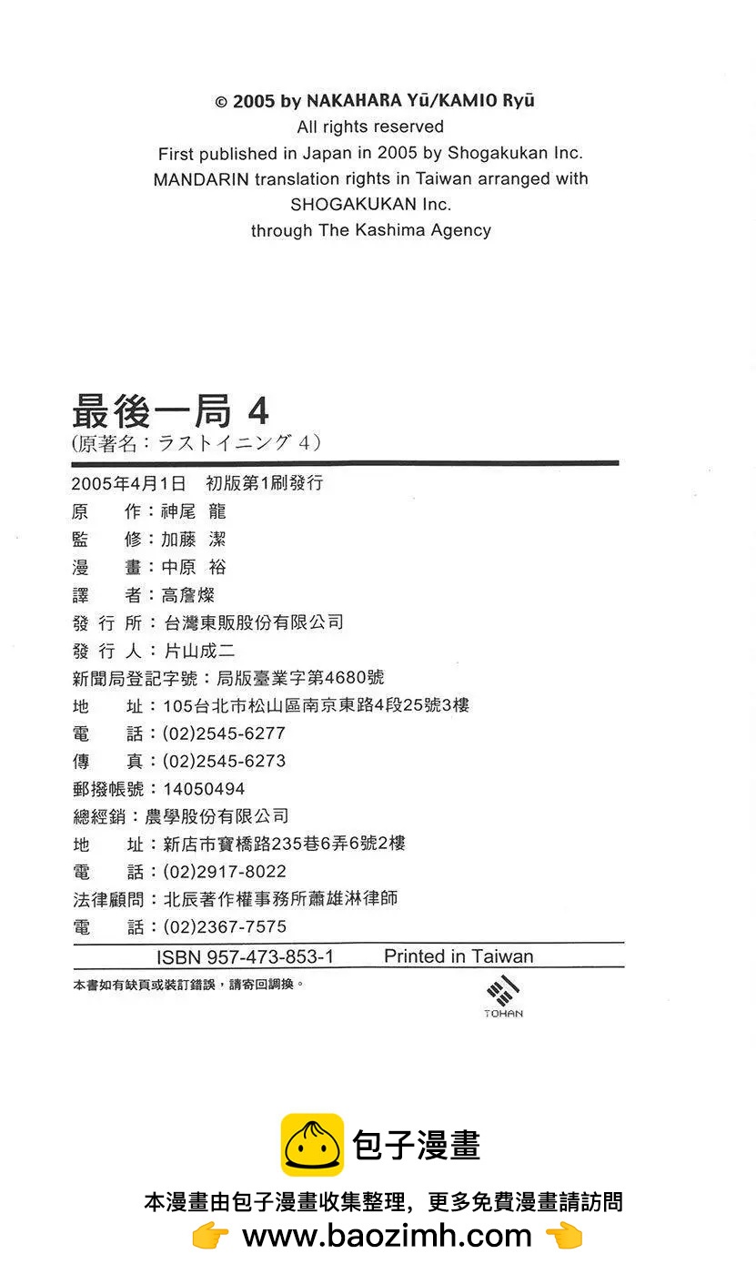 第 211 页