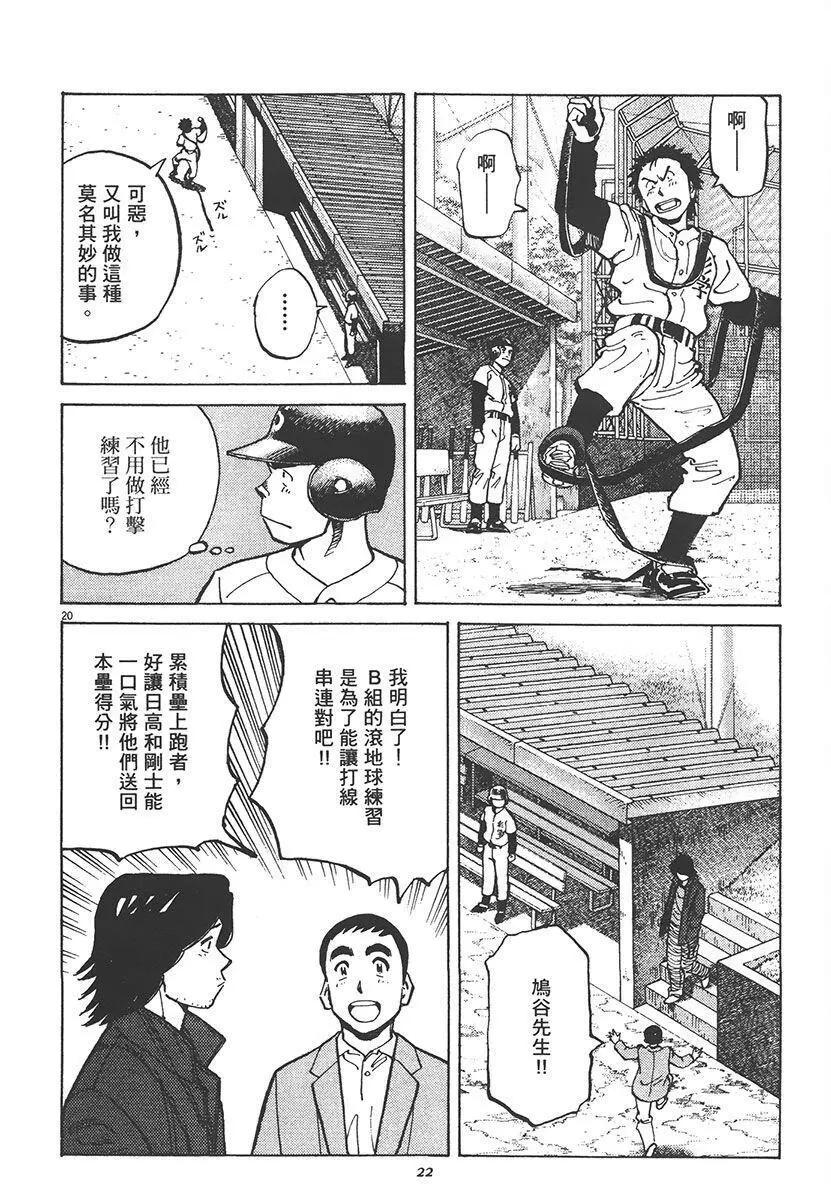 第 24 页