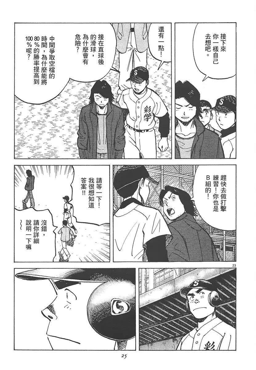 第 27 页