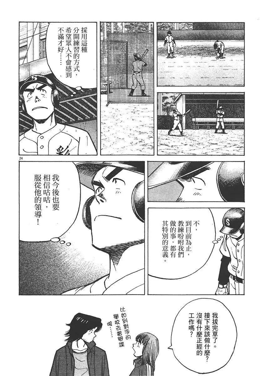 第 28 页