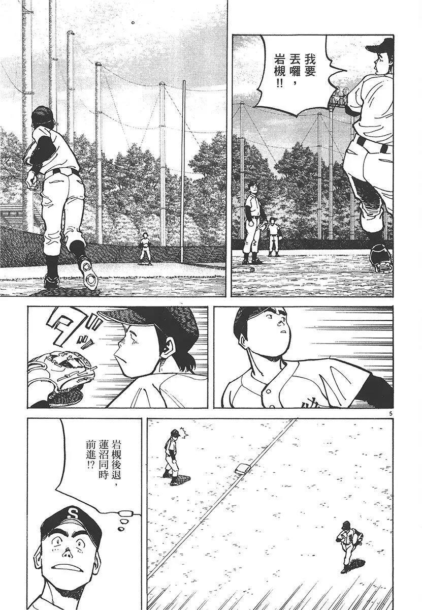 第 33 页