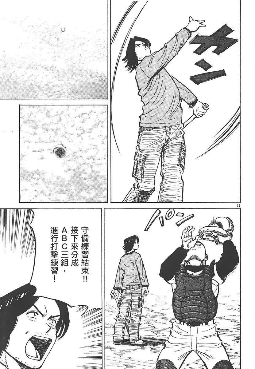第 39 页