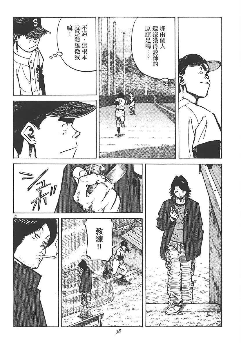 第 40 页