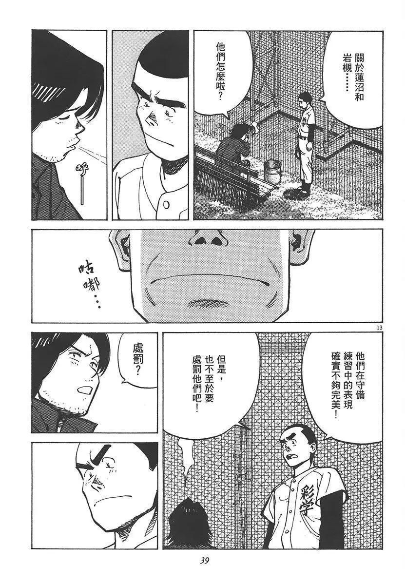 第 41 页