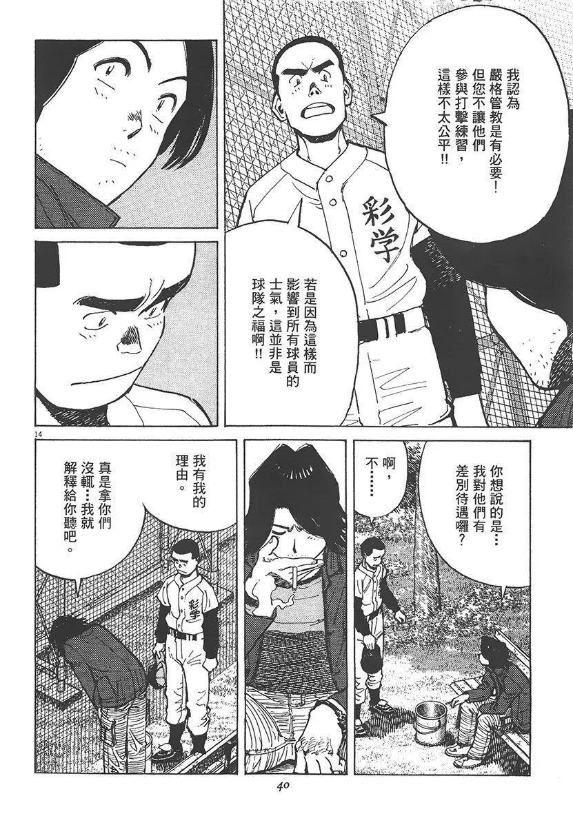 第 42 页