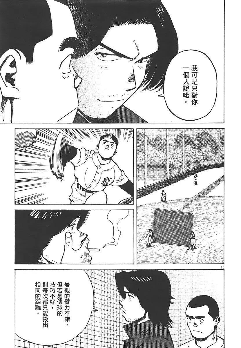 第 43 页