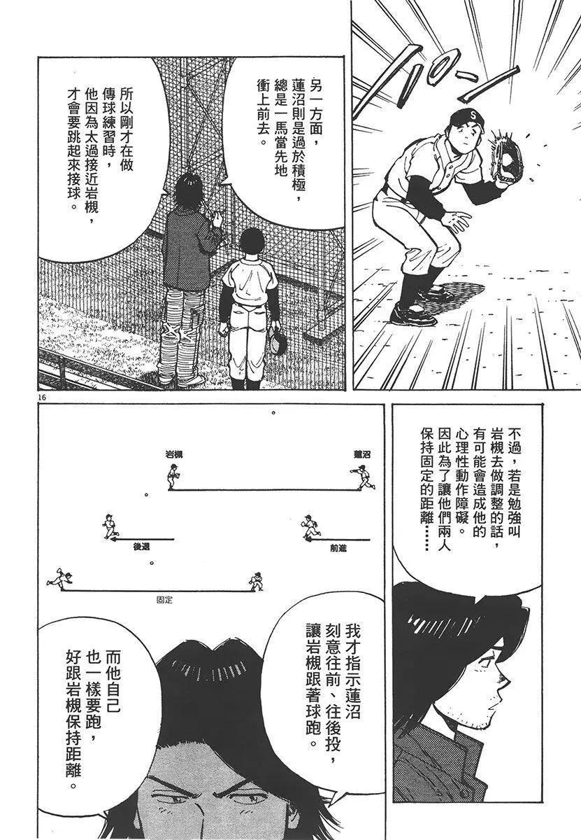 第 44 页