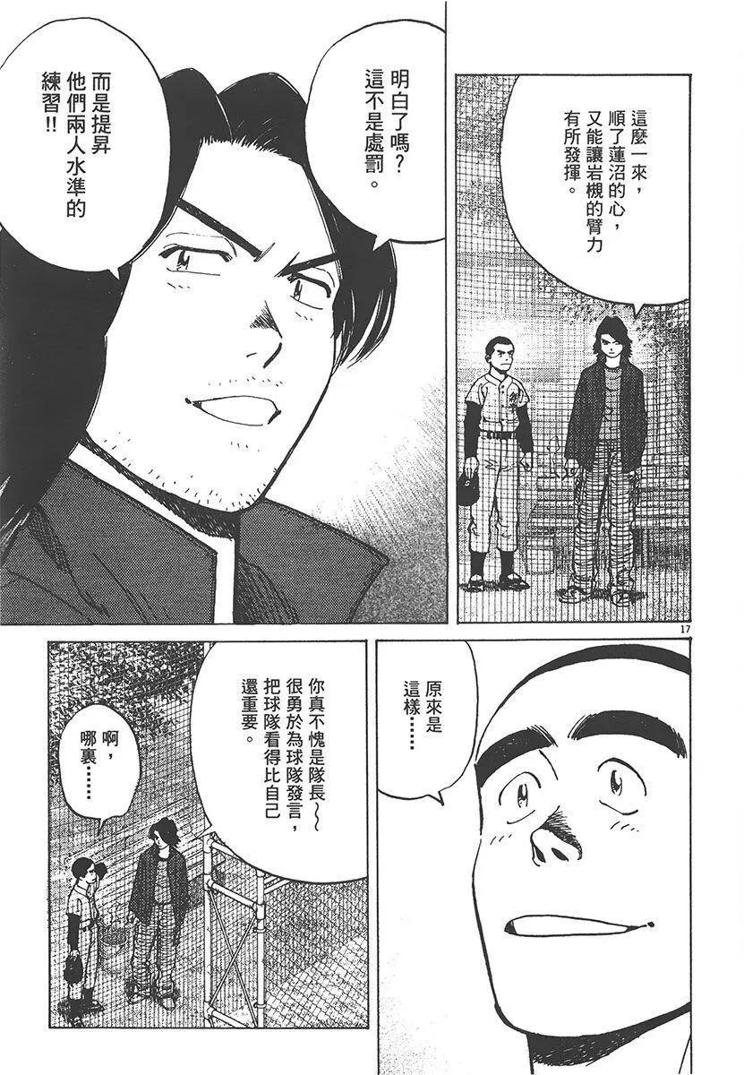 第 45 页