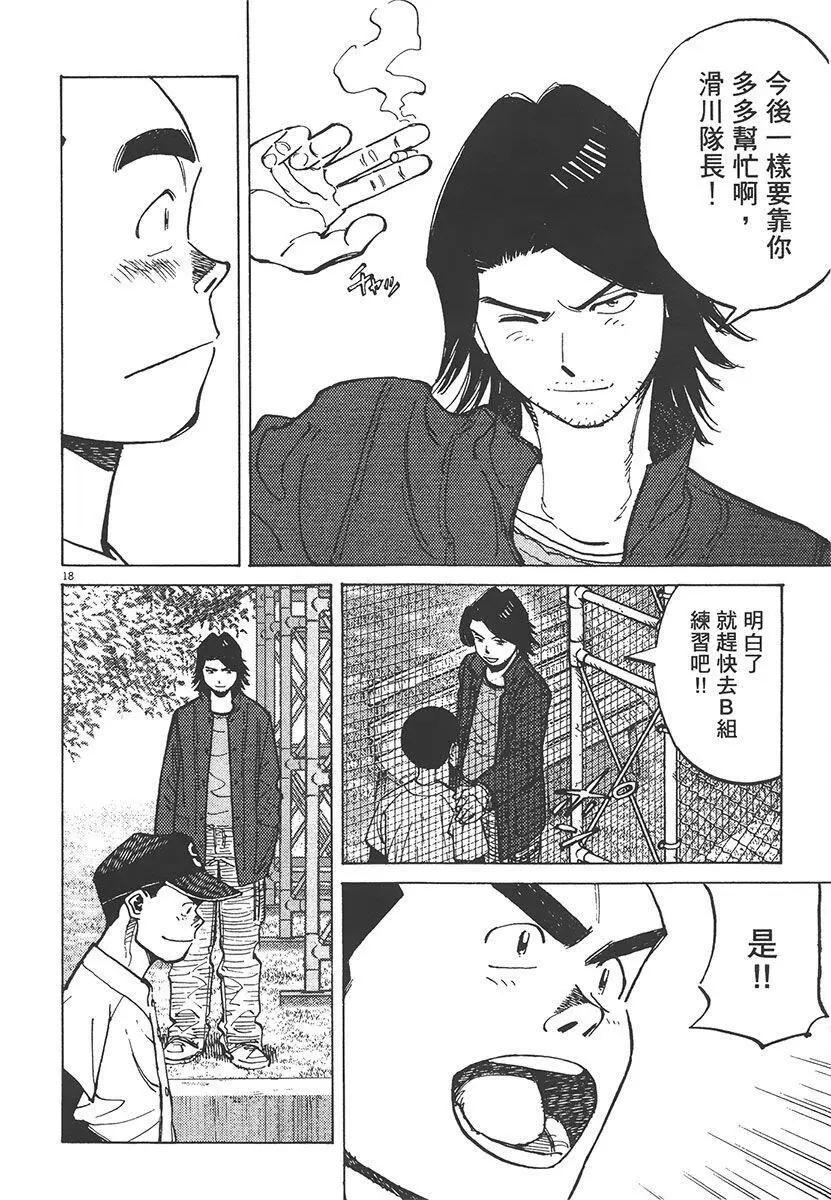 第 46 页