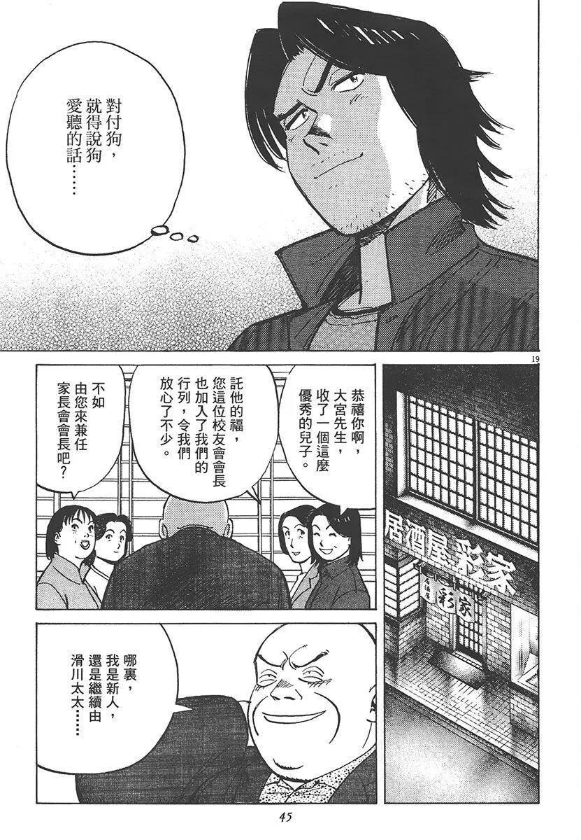 第 47 页