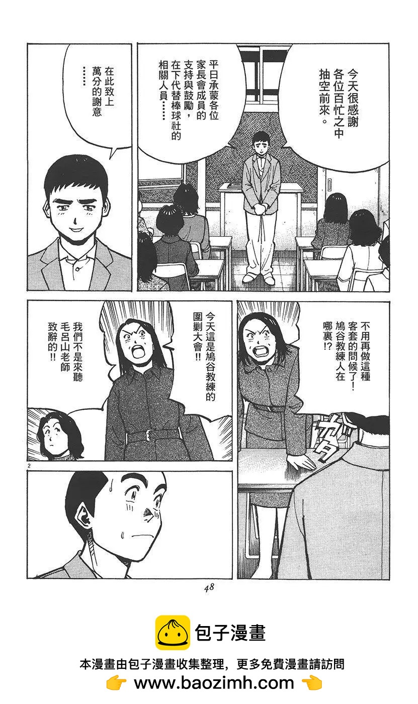 第 50 页