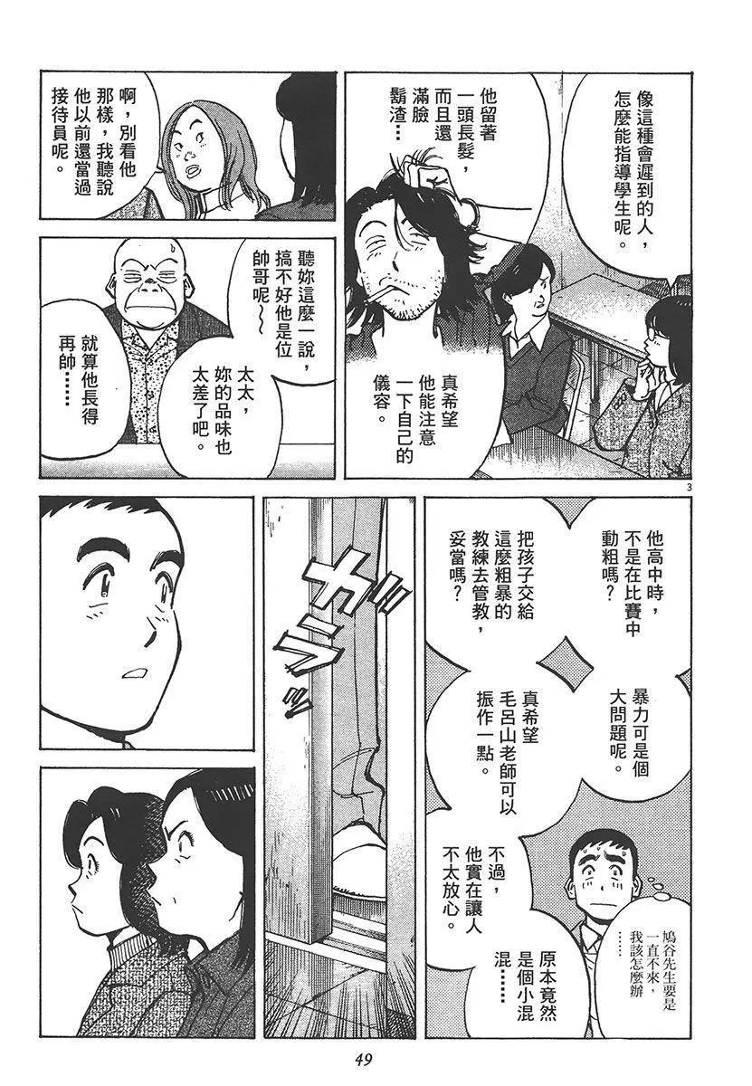 第 51 页