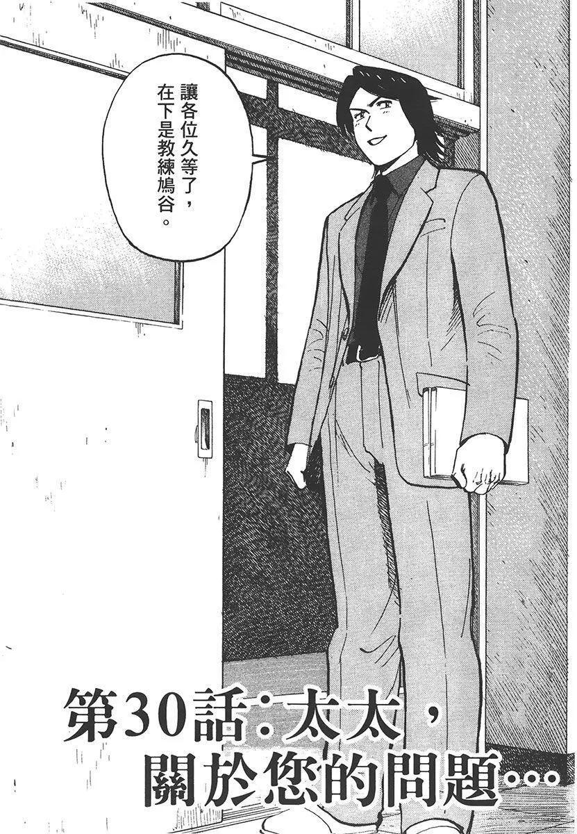第 52 页