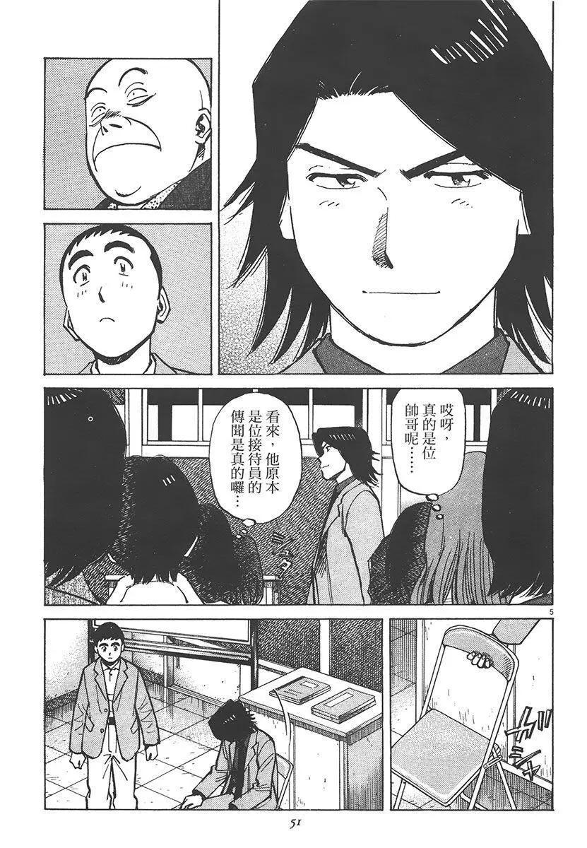 第 53 页