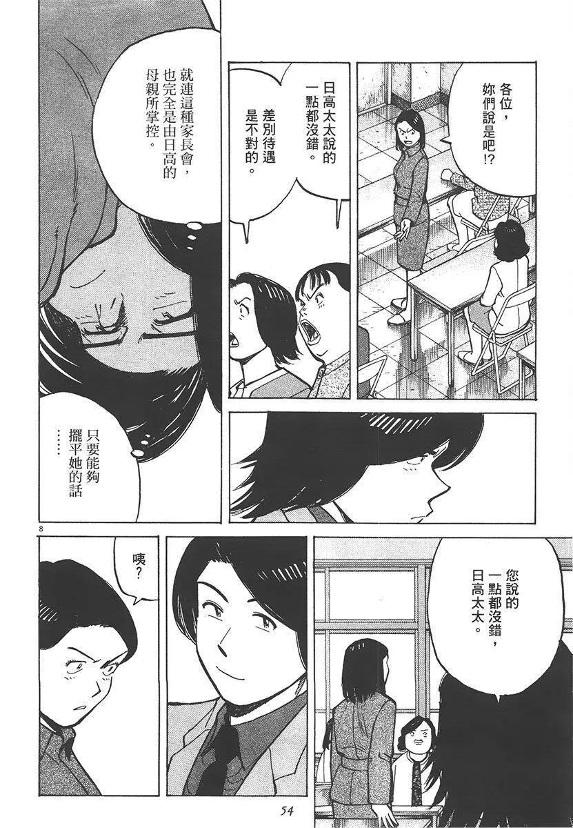 第 56 页