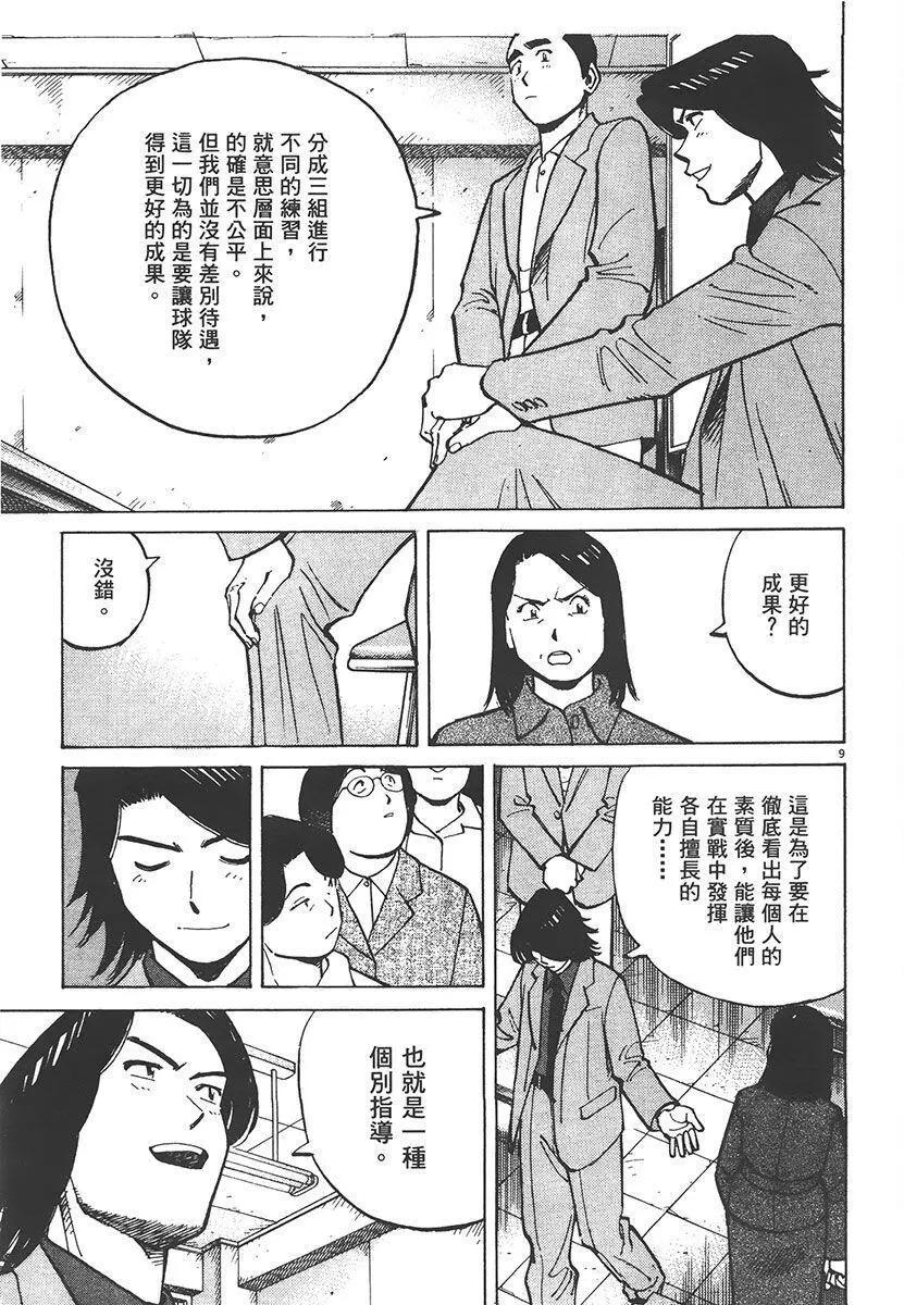 第 57 页