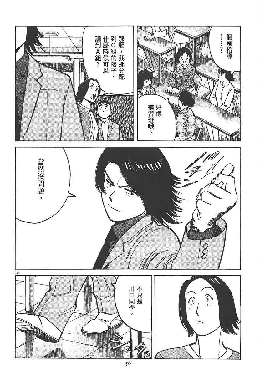 第 58 页