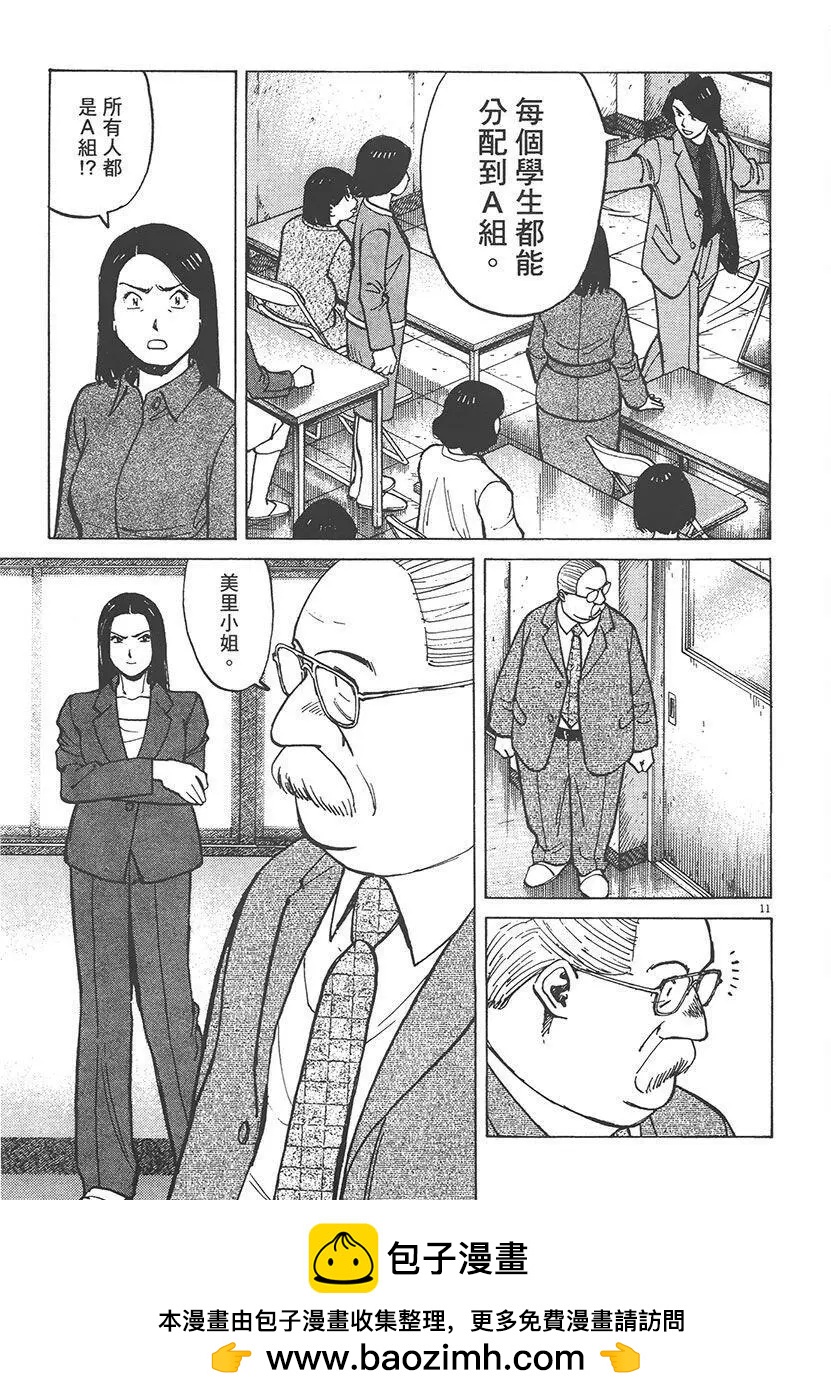 第 59 页