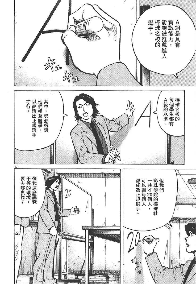 第 60 页