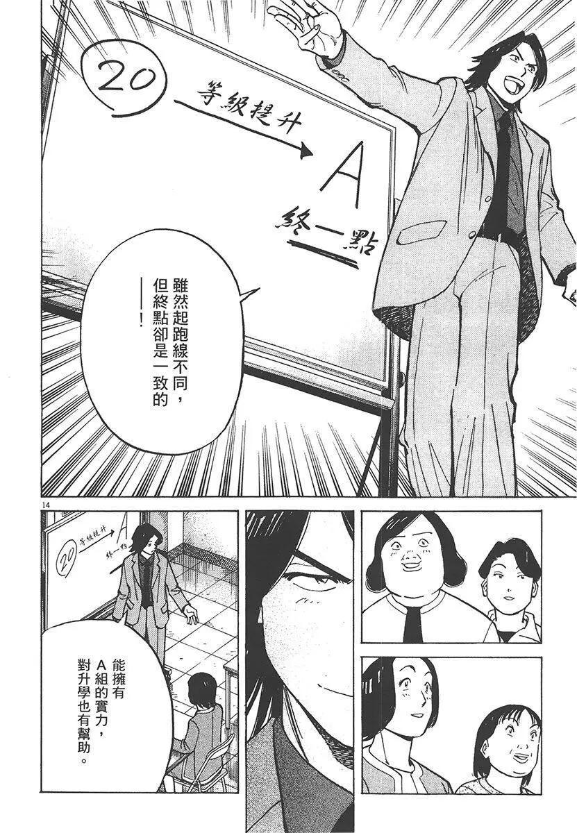 第 62 页