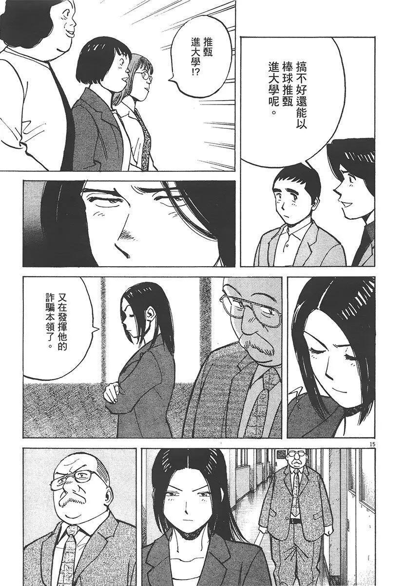 第 63 页