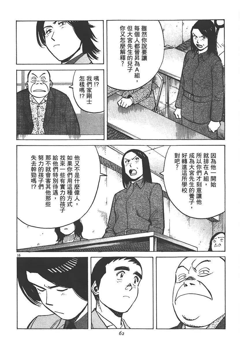 第 64 页