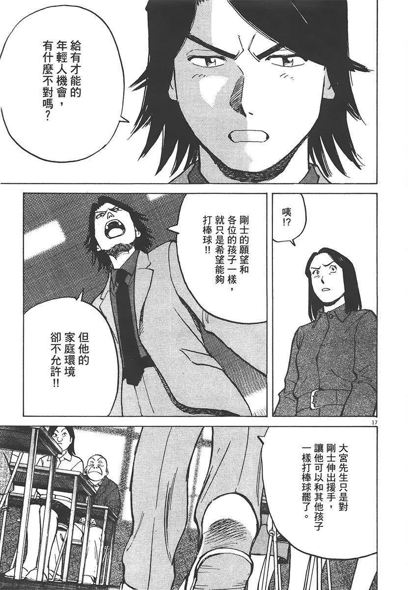 第 65 页