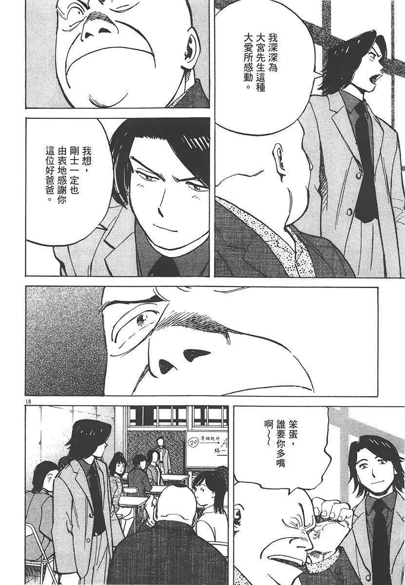 第 66 页
