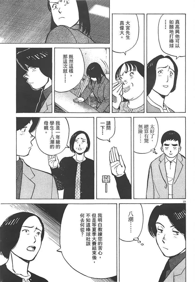 第 67 页