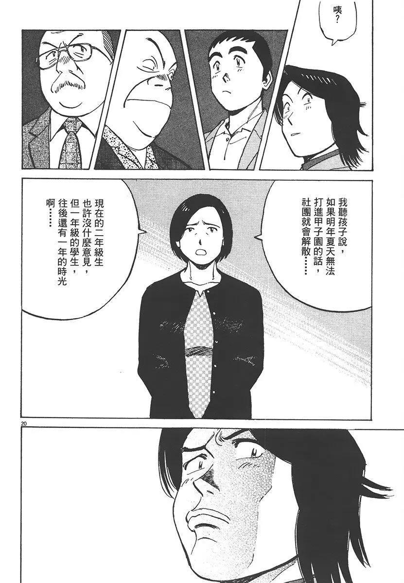 第 68 页