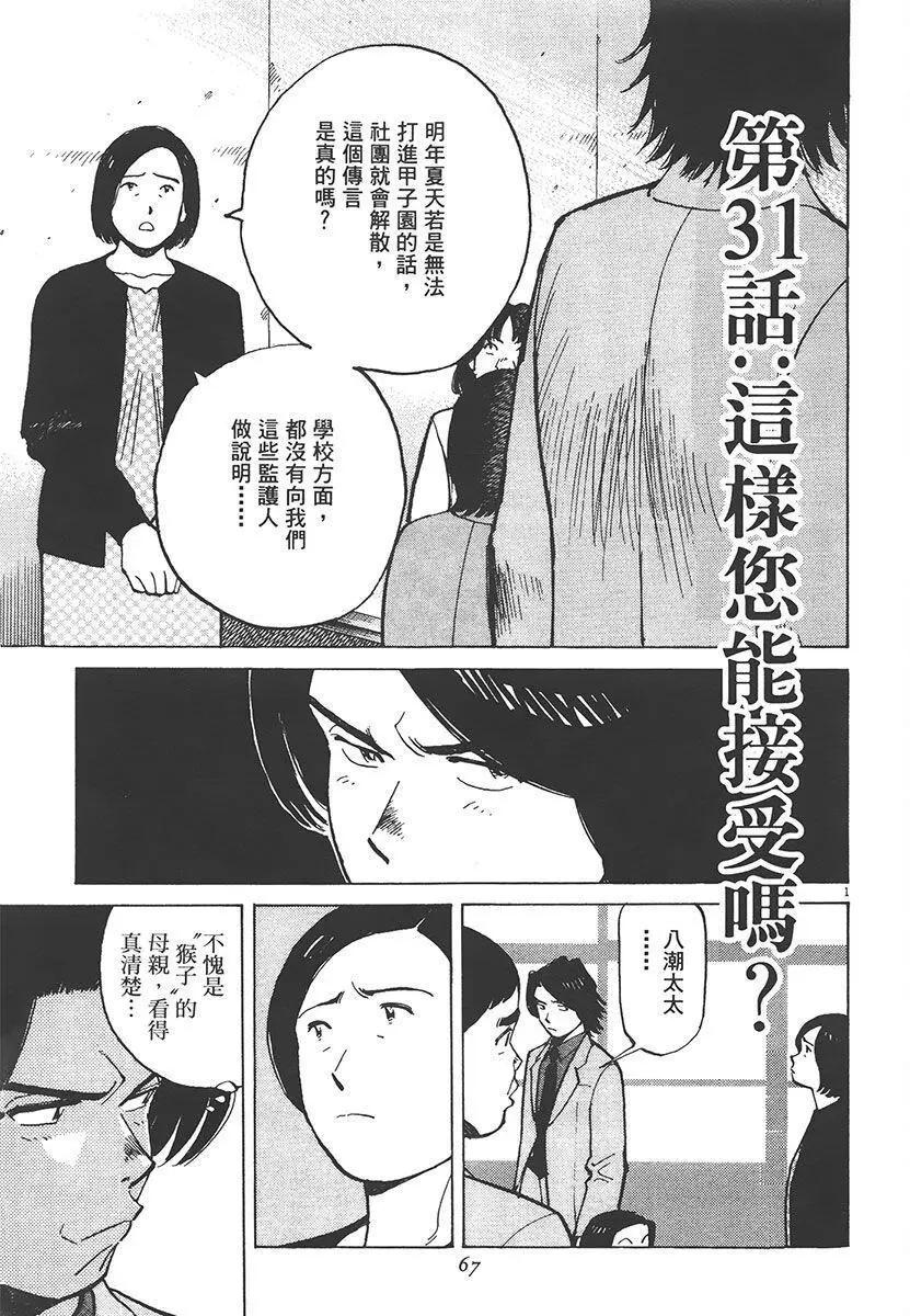 第 69 页