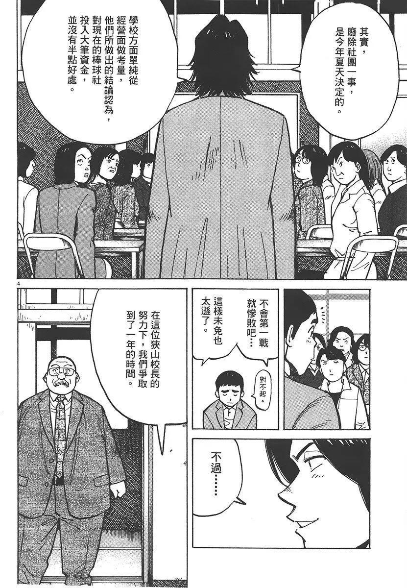 第 72 页